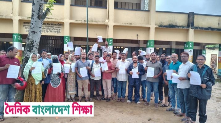 ঘোড়াঘাটে সহকারী শিক্ষক সমিতির নির্বাচনের মনোনয়ন ফরম উত্তোলন