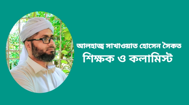 শুরুতেই যা বলেছিলাম আজও তাই বলছি শুরুতেই যা বলেছিলাম আজও তাই বলছি