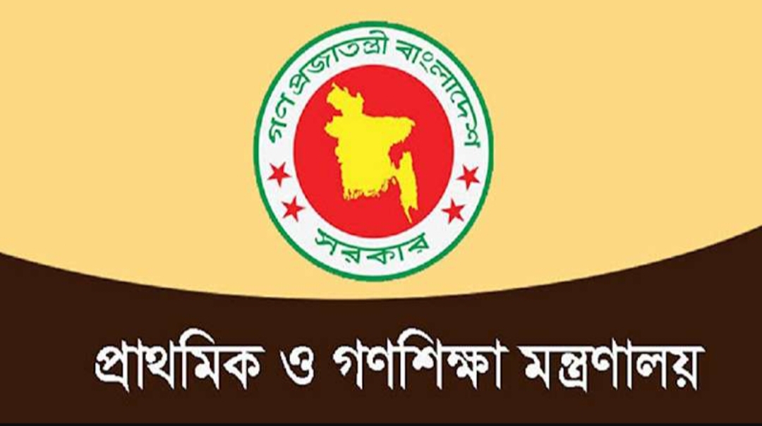 মেধা যাচাই পরীক্ষার উপর স্থগিতাদেশের বিরুদ্ধে আপিল হচ্ছে